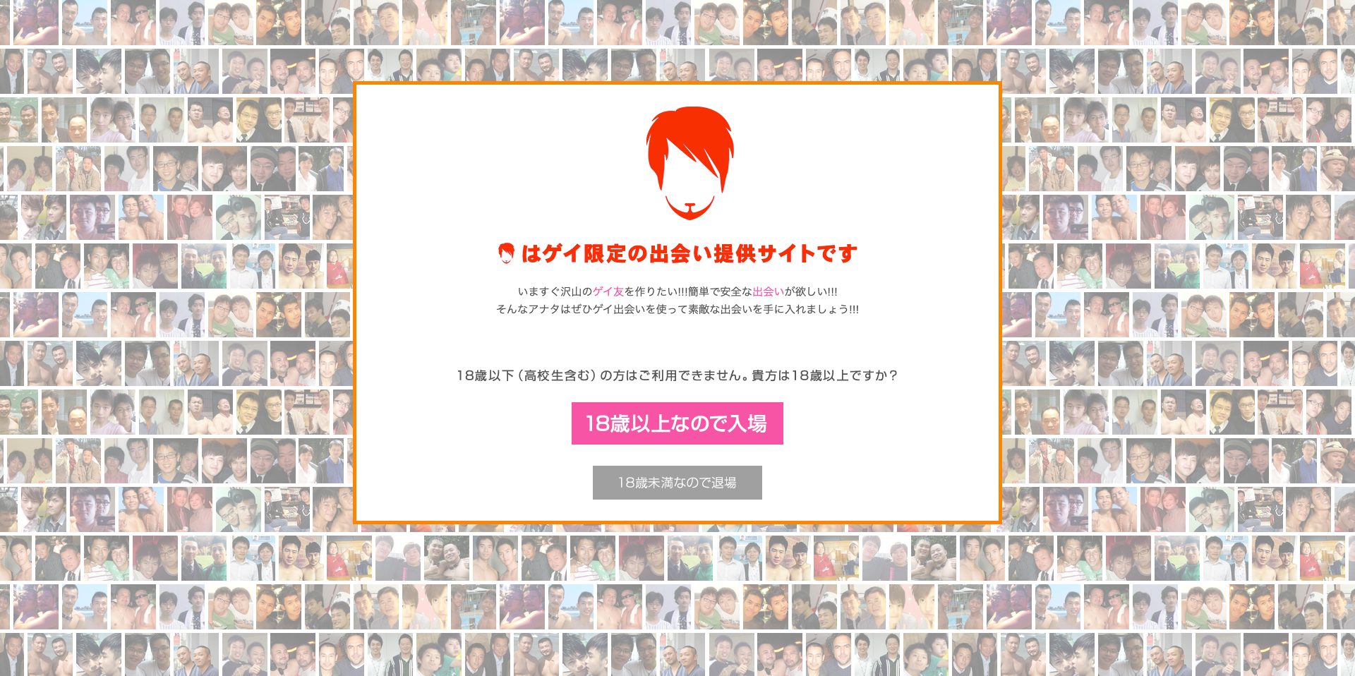 G!!!の公式画像